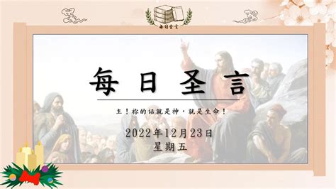 2022黄道吉日查询12月_2022黄道吉日查询表12月,第17张